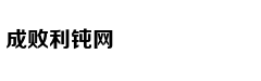 汉藏语系新石器时代晚期起源于中